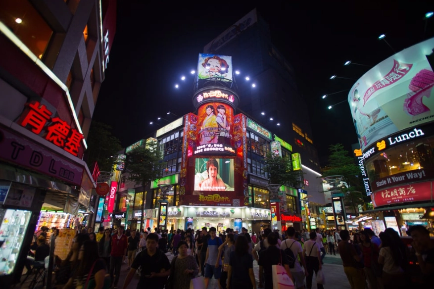 西門町老店 西門町老店