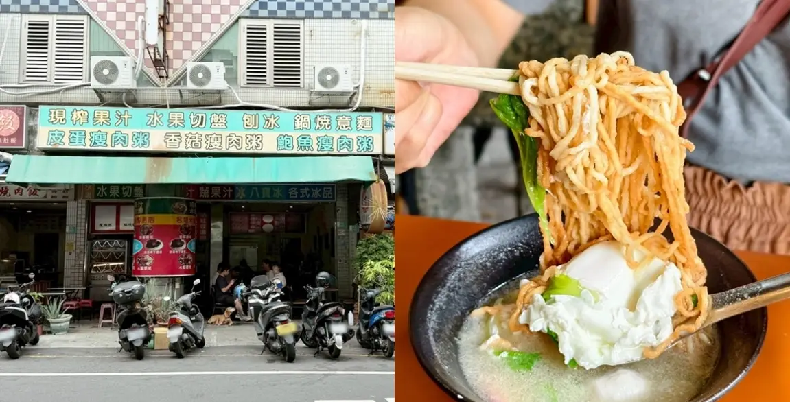台南鍋燒意麵推薦 台南鍋燒意麵推薦