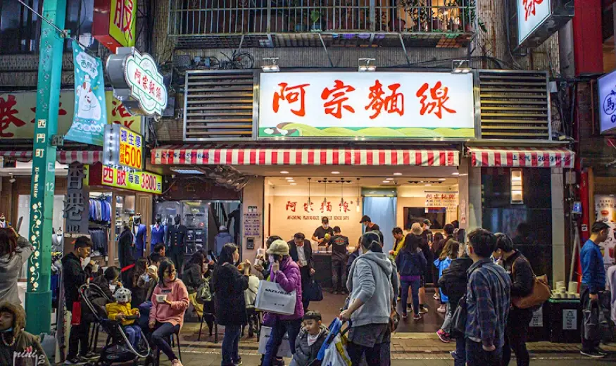 西門町美食推薦