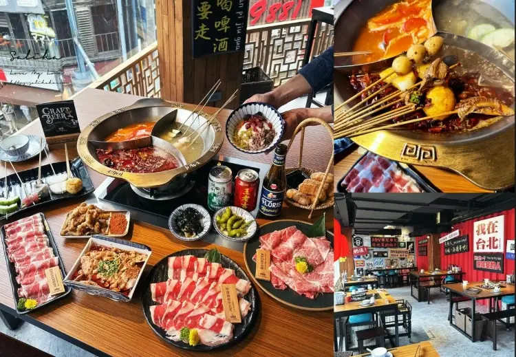 西門町美食推薦 西門町美食推薦