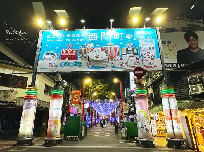 西門町景點 西門町景點