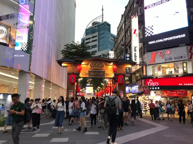 西門町老店 西門町老店